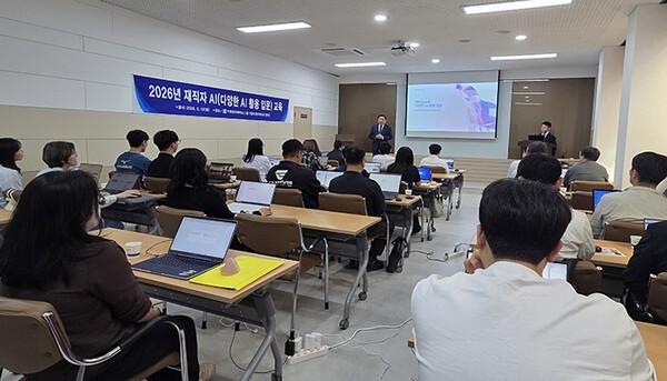 “AI 이제 선택 아닌 실무”…거제상의, 재직자 대상 AI 교육 진행